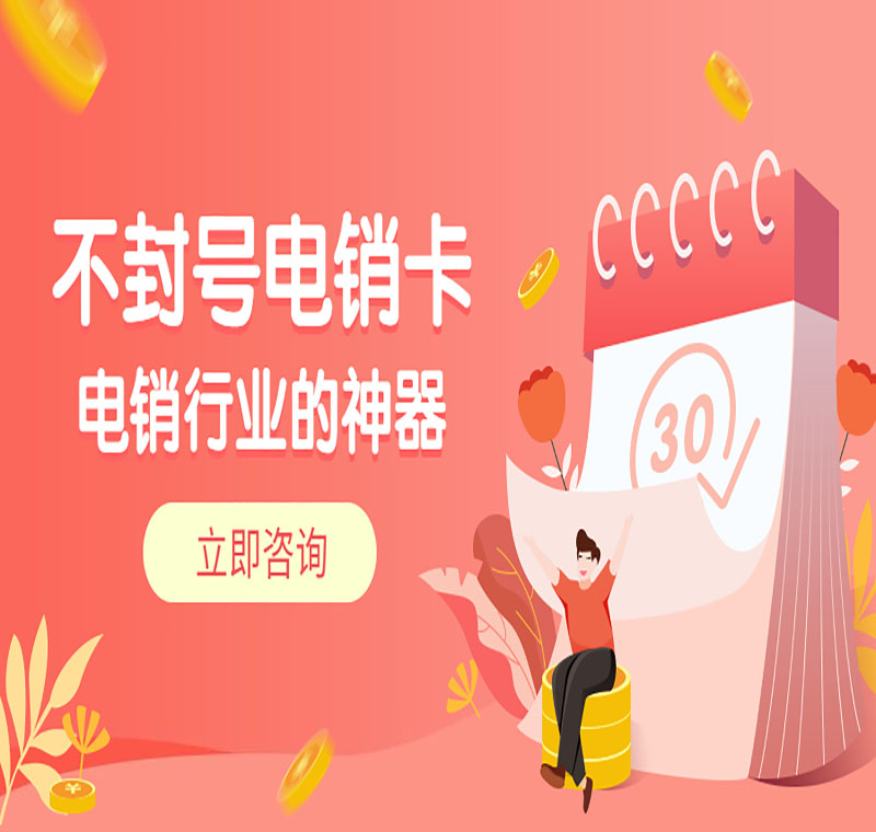 移動卡不用了需要銷卡嗎