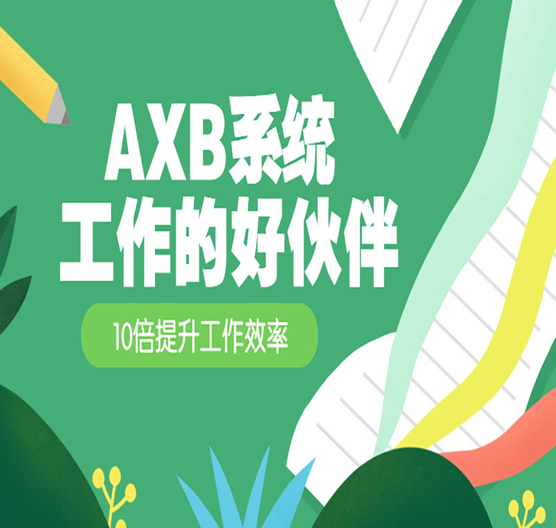 北京電銷平臺外呼系統(tǒng)軟件公司