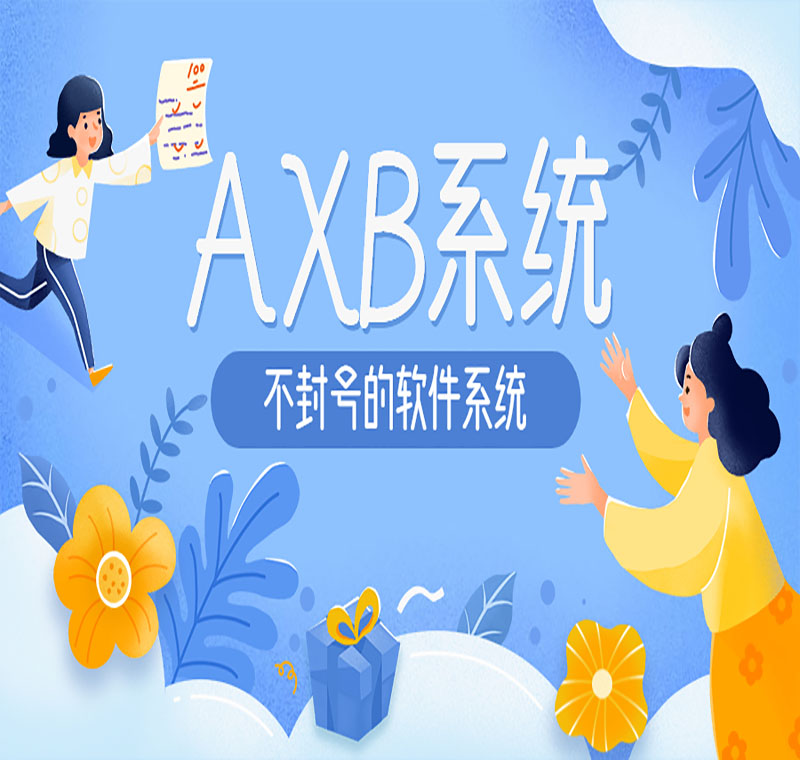 電銷虛擬號碼外呼軟件報價