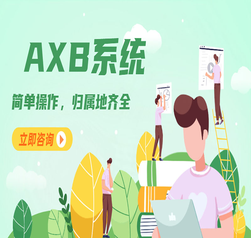 電銷如何規避封號
