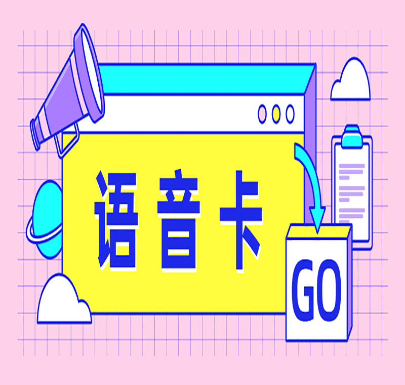 電銷卡客服長沙
