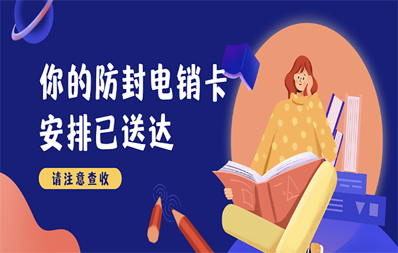 重慶電銷卡辦理