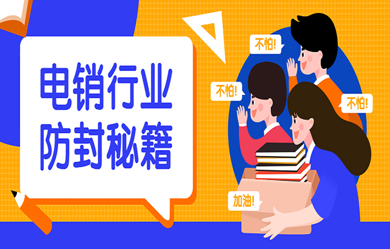 濟(jì)南電銷卡辦理