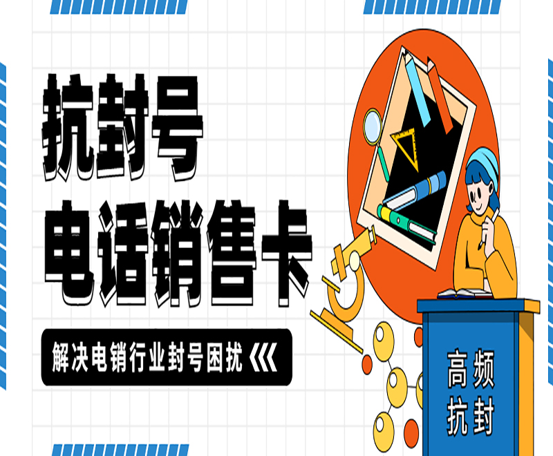 長(zhǎng)江時(shí)代電銷卡怎么申請(qǐng)