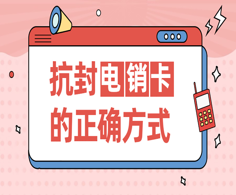 怎么申請(qǐng)?zhí)旖螂婁N卡