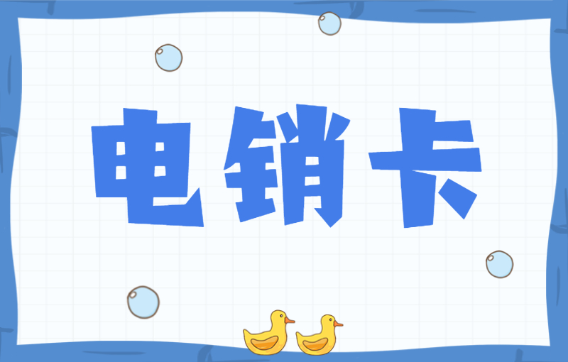 豐信語音卡哪里有賣