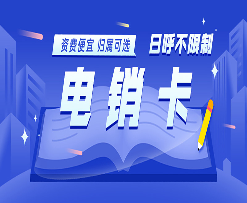 民生防封卡怎么辦