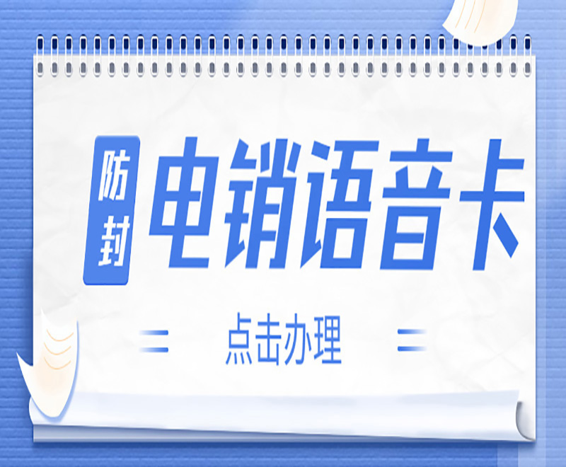 紅豆白名單卡