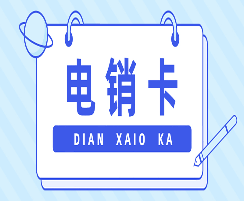 北緯防封卡怎么樣