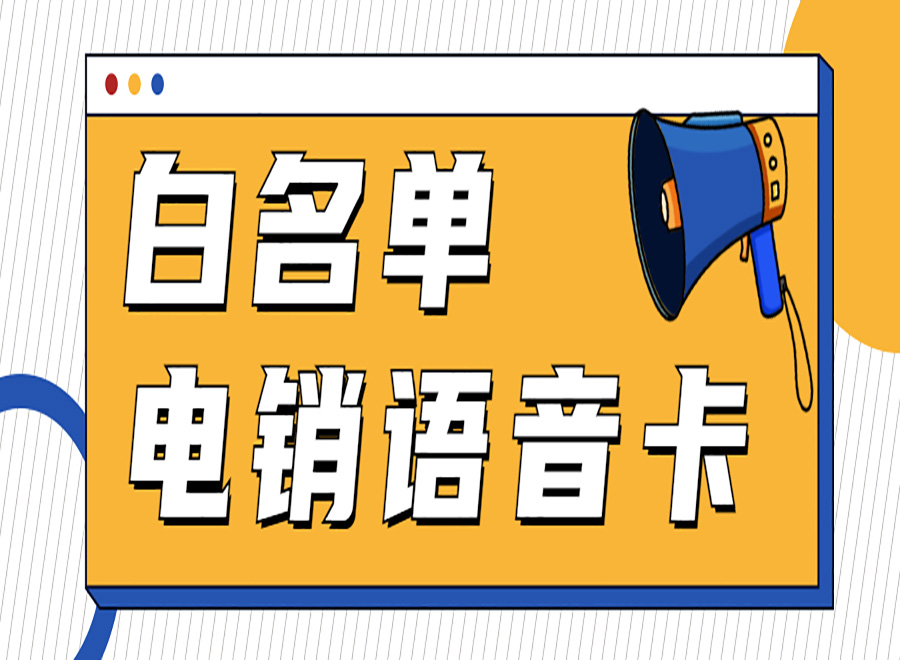 劍夆防封卡