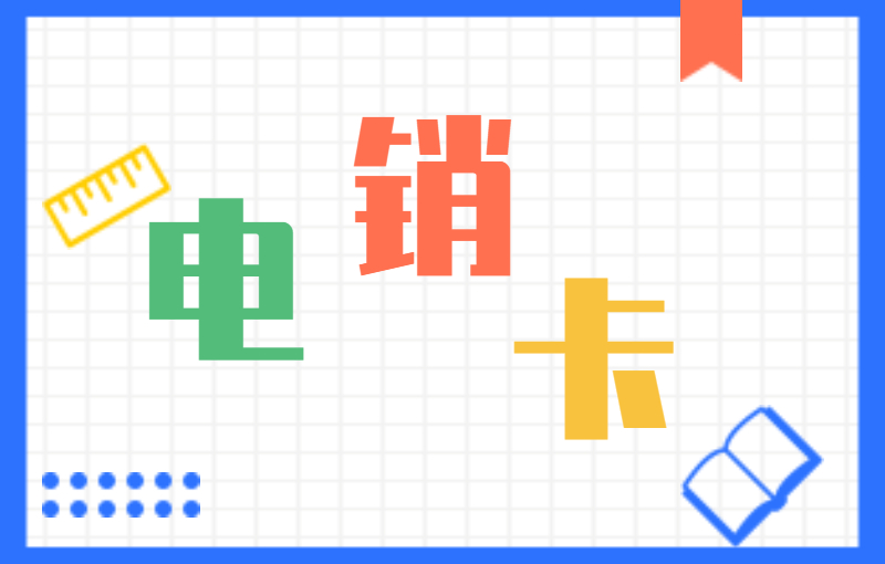 海航防封卡去哪辦理