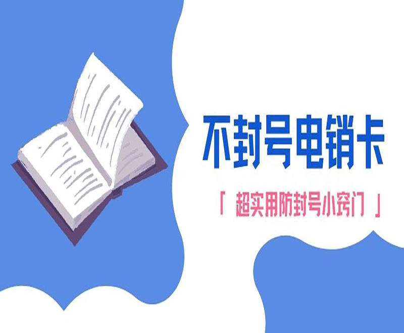 U友電銷專用卡去哪購買