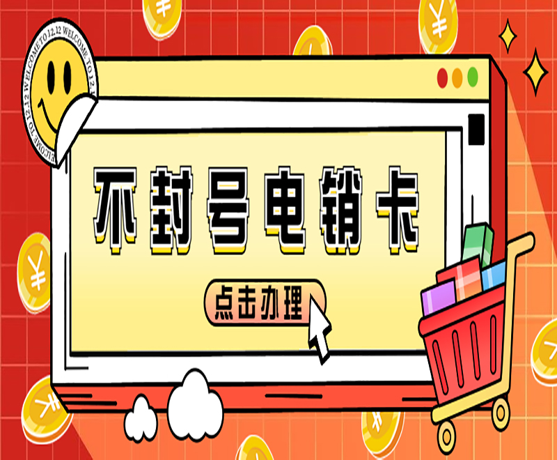 迪迦白名單卡怎么辦理