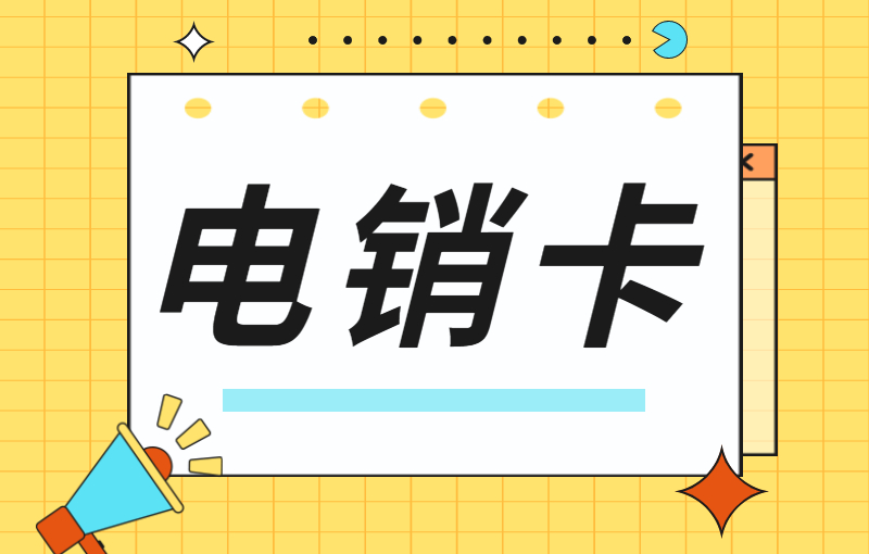 天音語(yǔ)音卡購(gòu)買(mǎi)平臺(tái)