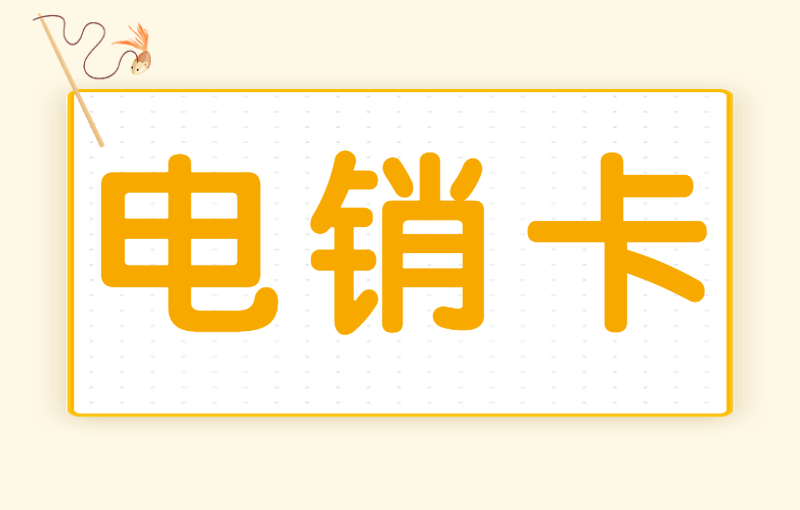 愛施德語音卡