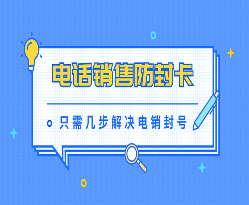 遠(yuǎn)特電銷(xiāo)卡怎么購(gòu)買(mǎi)