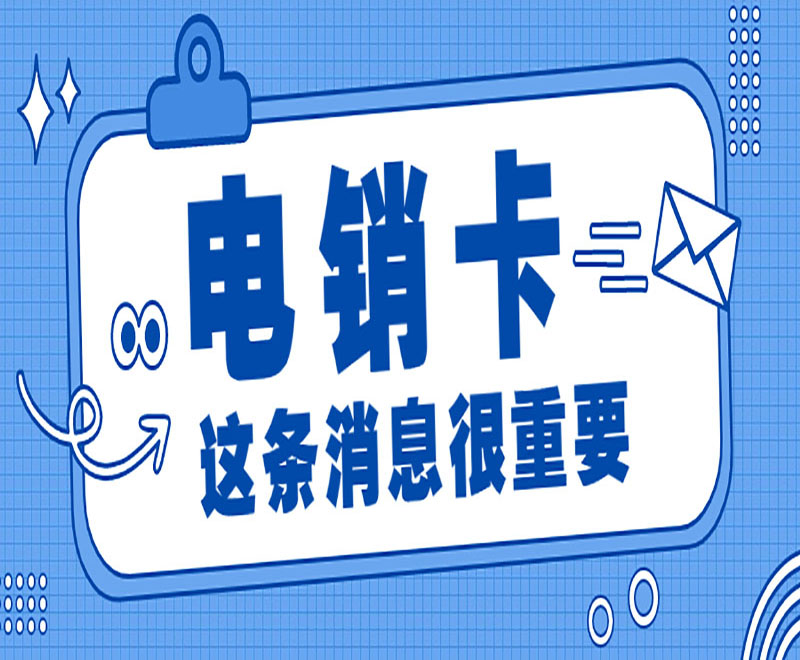 紅豆語音卡怎么買