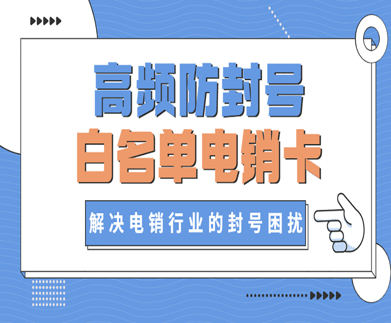 長江時代白名單卡哪里有賣