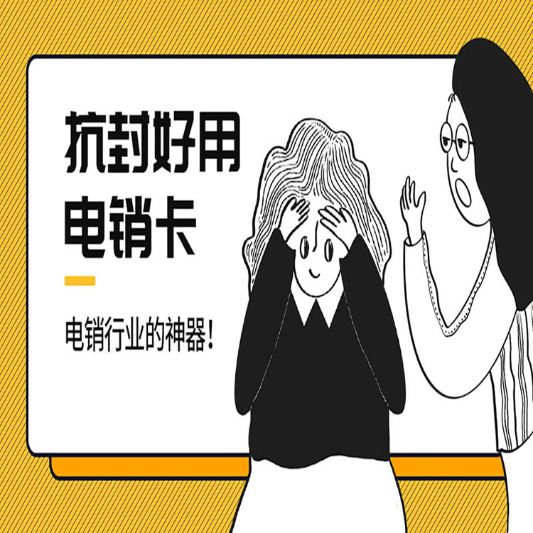 蝸牛語音卡