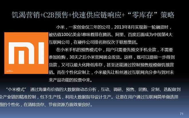 電銷防封卡秘籍大揭秘！成功之道竟在于