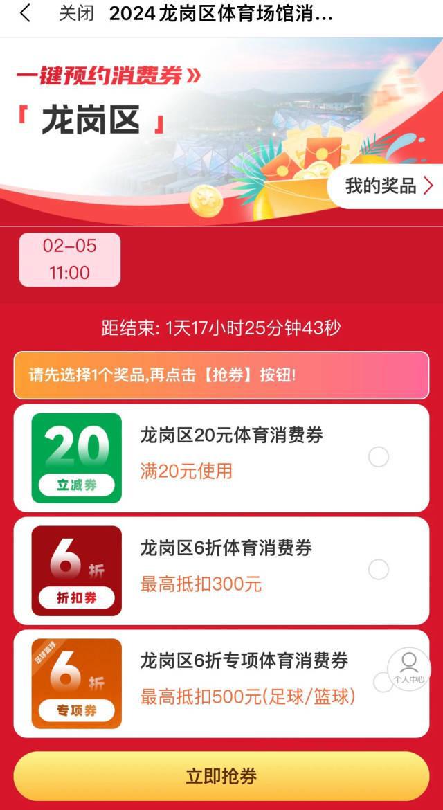 深圳電銷卡：靈活便捷的消費新選擇
