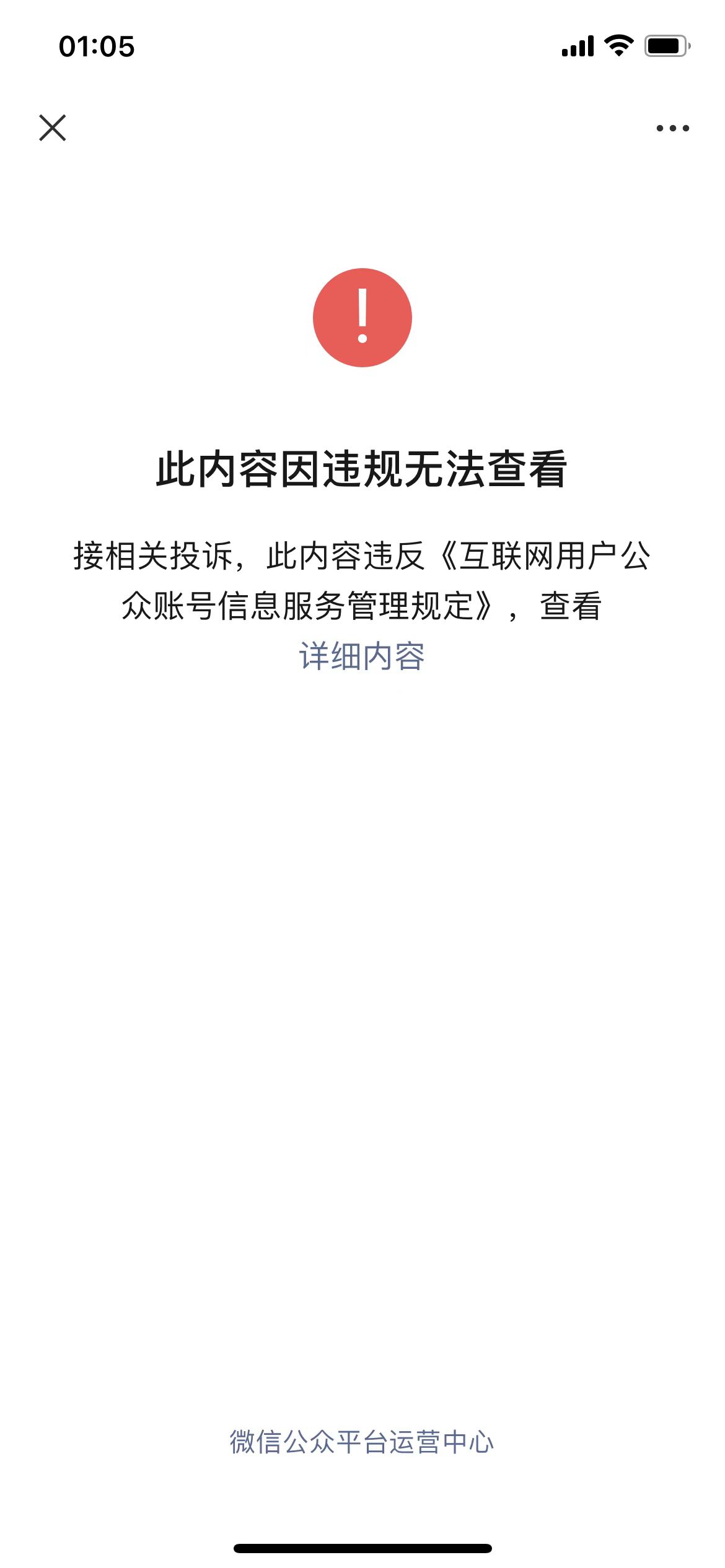 電銷封號_電銷防封號_電銷防封號系統介紹