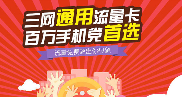 營銷電話卡銷售_電話銷售電話卡_電話銷售卡