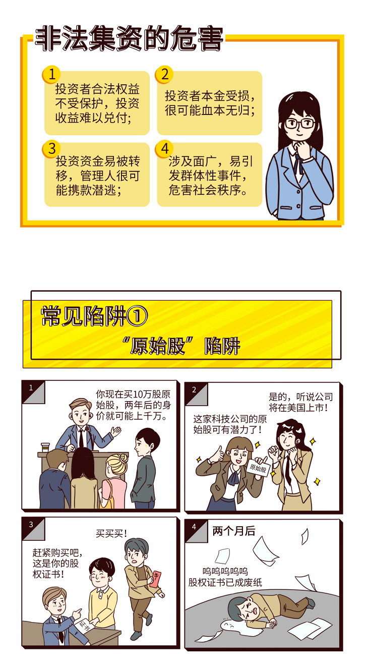 電銷虛擬卡是不是合法的_電銷虛擬卡怎么注銷_虛擬電銷卡