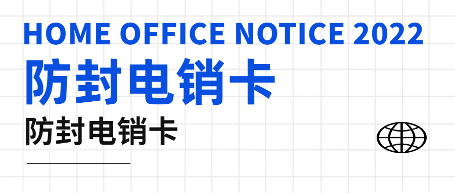 電銷卡如何解決電銷外呼難題
