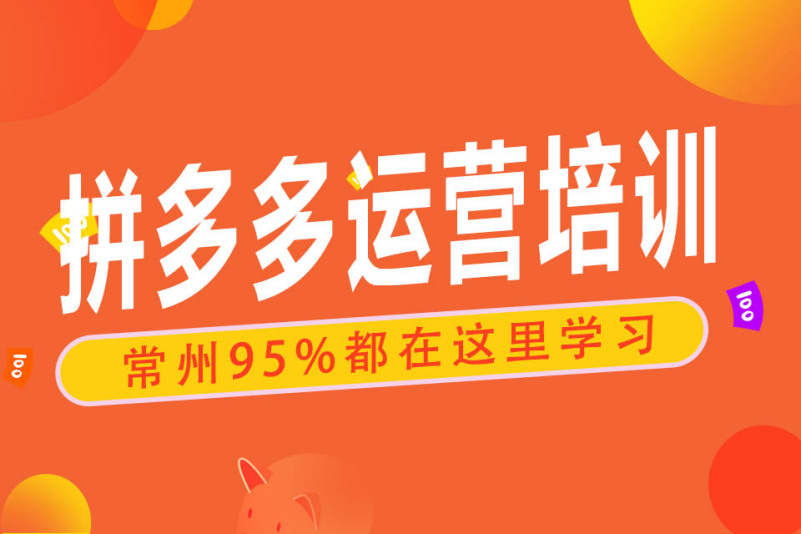 常州電銷卡揭秘：別再上當，小心這些詐騙手法