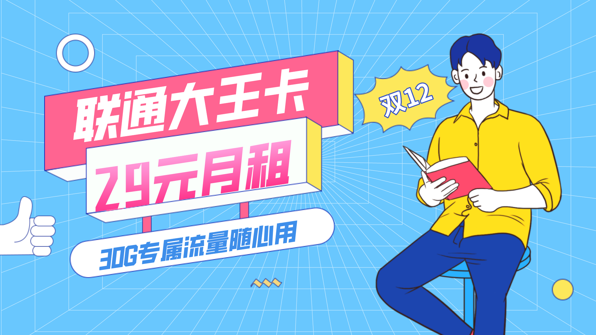 電銷卡公司排名_電銷卡公司_電銷卡公司辦理