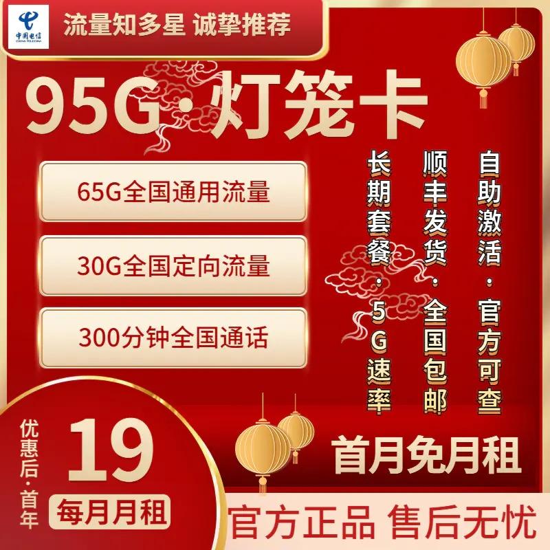 電銷卡辦理_辦理電銷卡在哪里有渠道_電銷自己辦卡