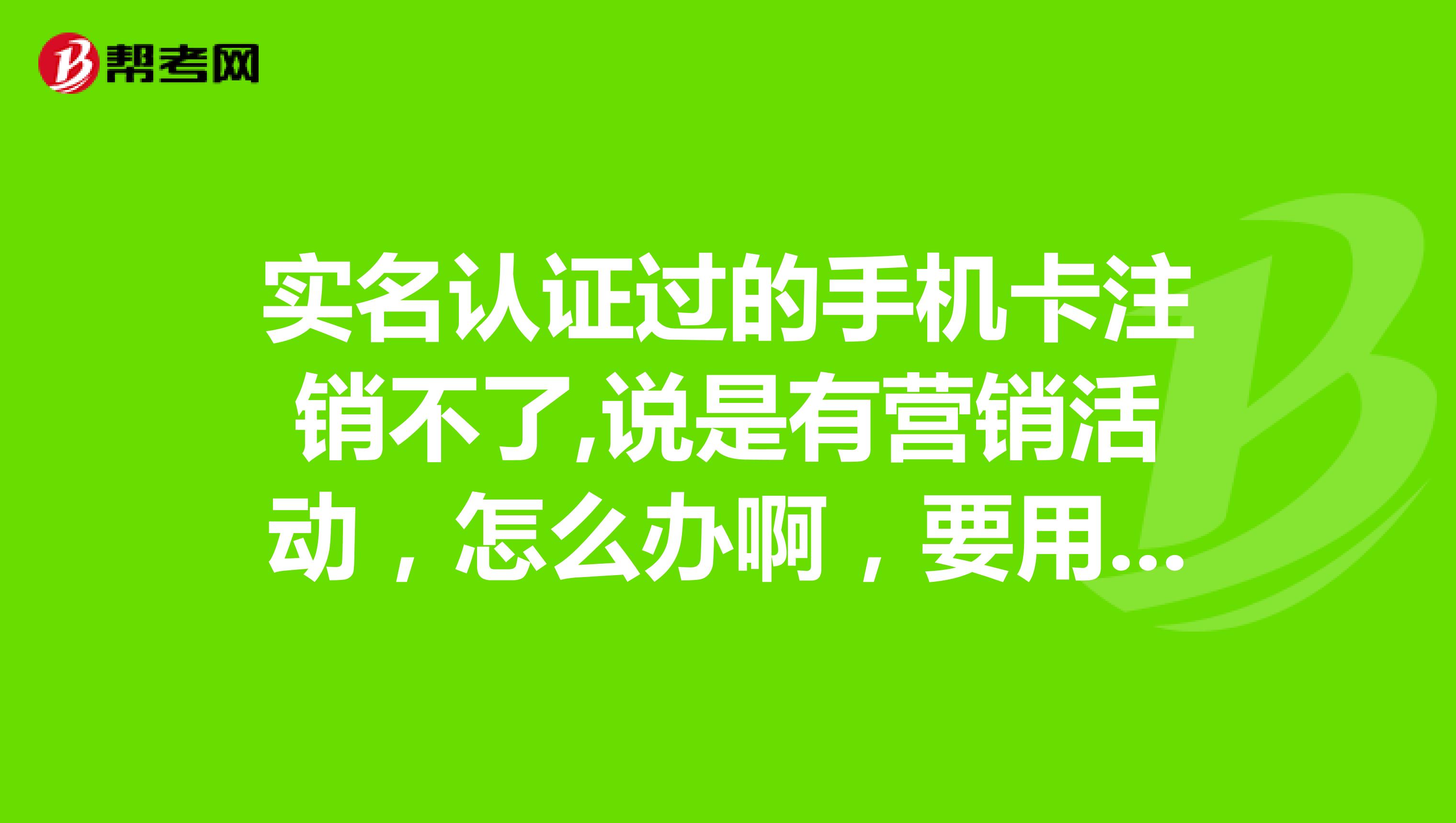電話營銷卡片，三招助您成為銷售達人