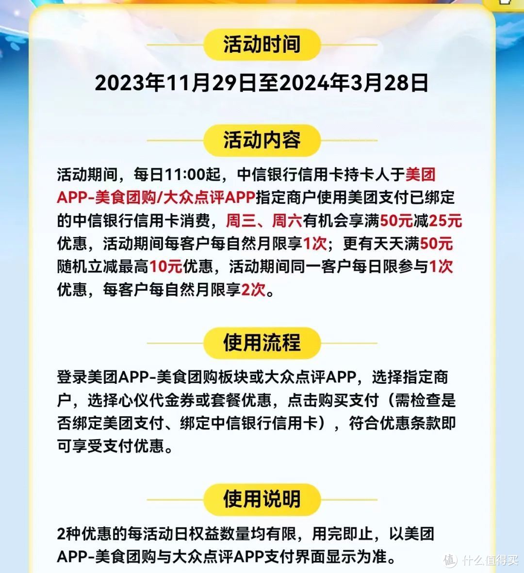 南京電銷卡：讓支付更安全更便捷
