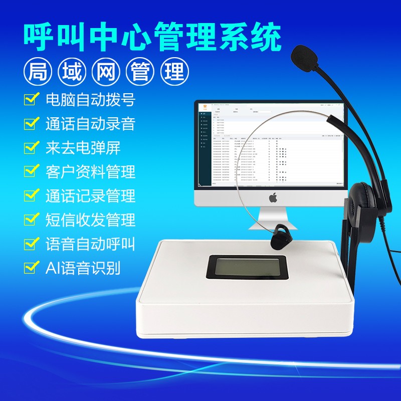 火爆新品！虛擬電銷卡，語音對話銷售神器
