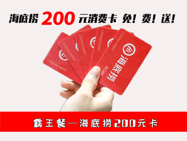貴陽電銷卡：一掃即付，輕松安心享優(yōu)惠