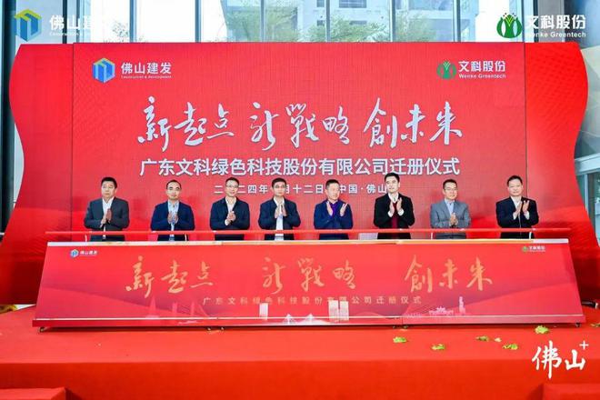 佛山電銷卡：電商利器，如何申請？