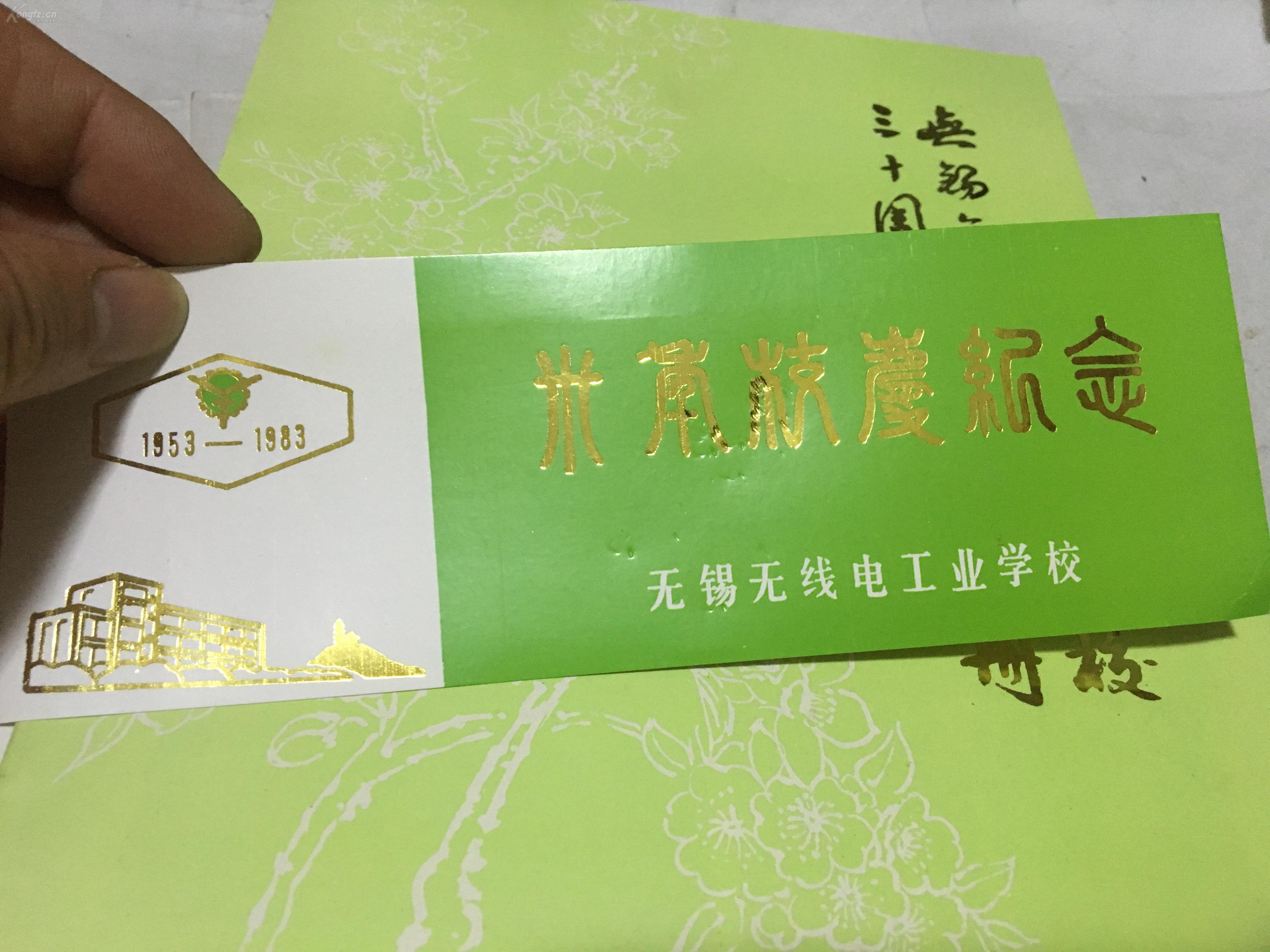 無錫可以異地銷戶的電信營業廳_無錫哪里可以注銷手機卡_無錫電銷卡