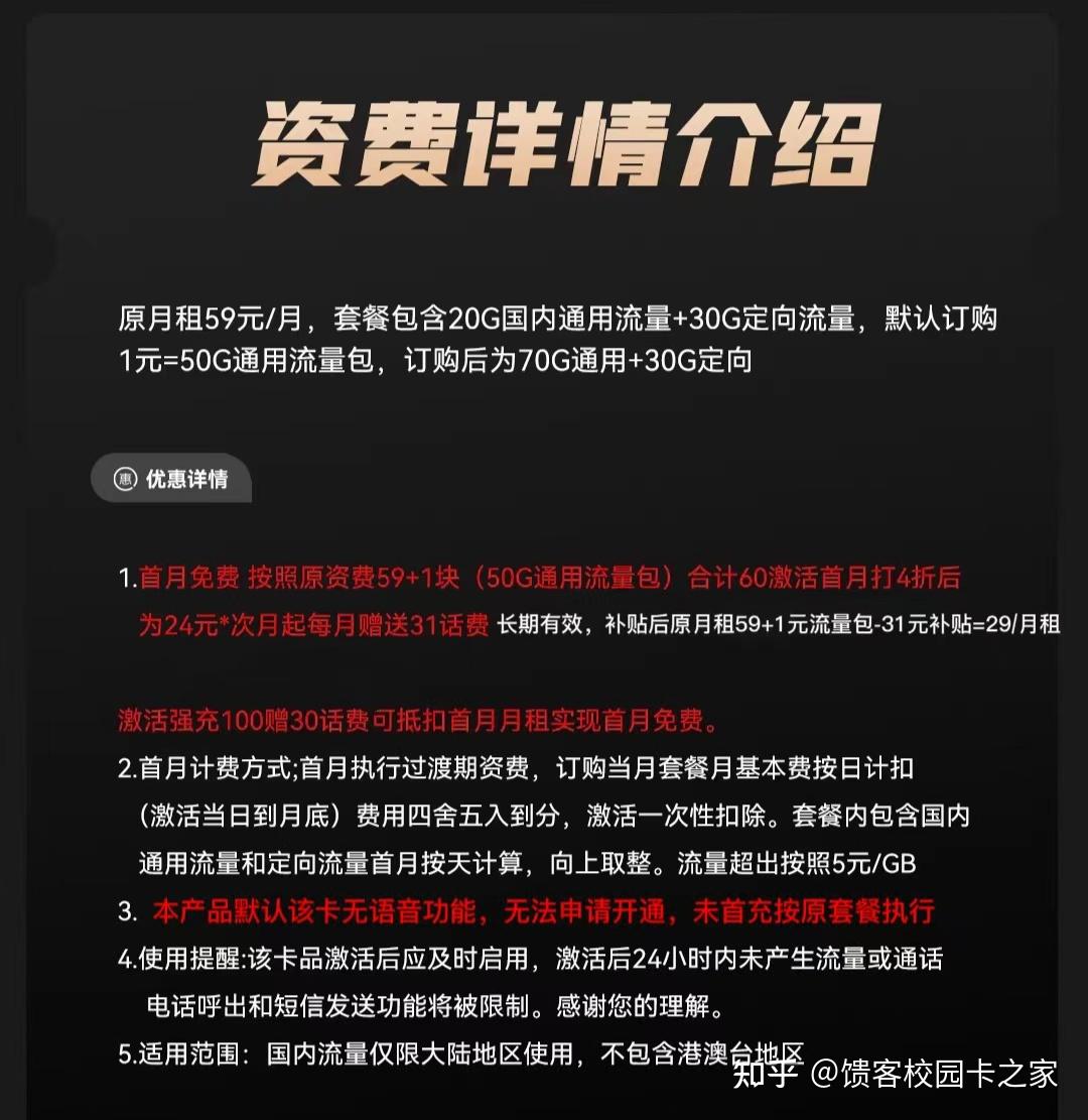 電話訂購流量卡，解決你的上網(wǎng)難題