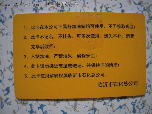 臨沂電銷卡_臨沂電話卡有什么好的套餐_臨沂電話卡售賣