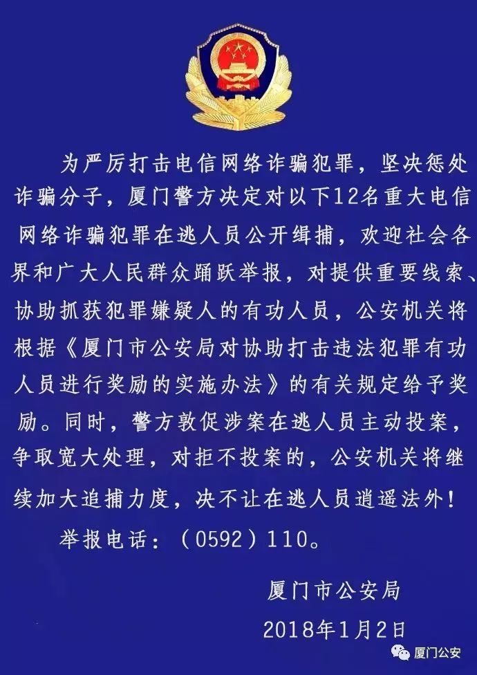 廈門號碼卡_廈門營銷卡_廈門電銷卡