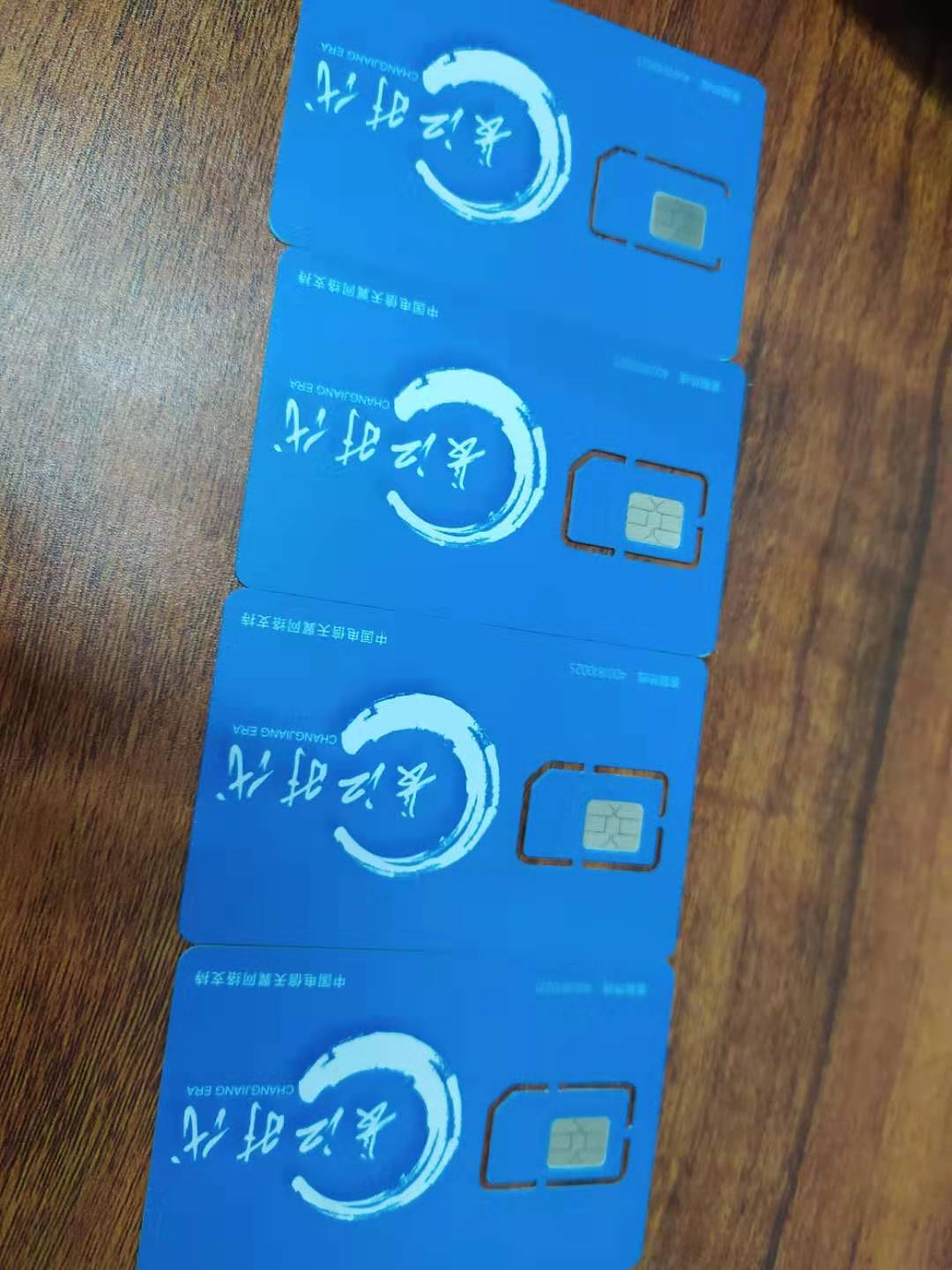 南昌電銷卡：便捷通訊，驚喜不斷