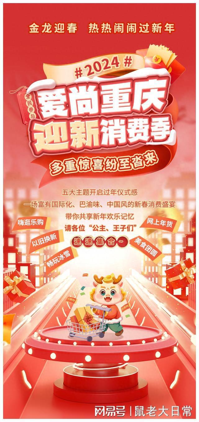 重慶電銷卡：提升銷售效率，客戶滿意度倍增