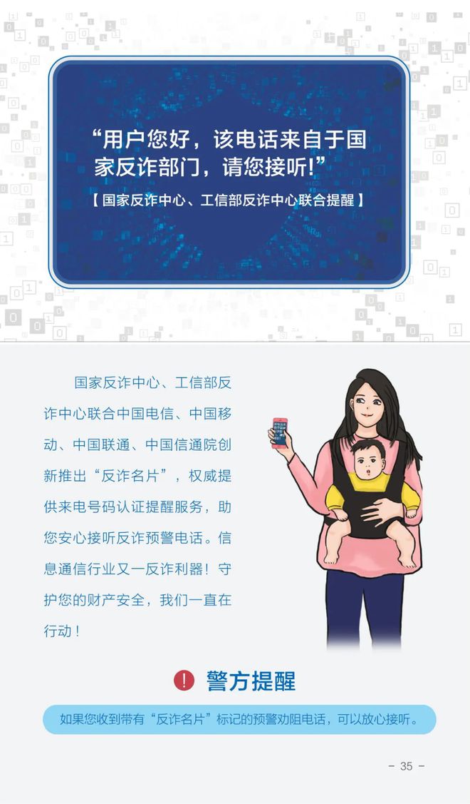 電銷小王子教你：精準定位、熱情溝通、持之以恒，銷售不再難